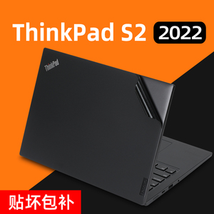 联想ThinkpadS2贴膜2022款笔记本电脑保护膜gen7贴纸gen6外壳膜2021款机身膜13.3英寸屏幕膜