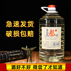 赋禹茅风味三号53度酱香型白酒散装纯粮食酒正宗贵州酱酒5L桶装