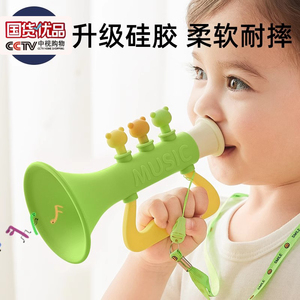 小喇叭儿童玩具1-3岁婴儿宝宝吹吹乐吹响乐器吹嗽叭口琴吹口哨子