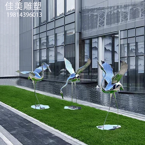 不锈钢仙鹤雕塑户外草坪展厅园林景观火烈鸟水景装饰摆件艺术品