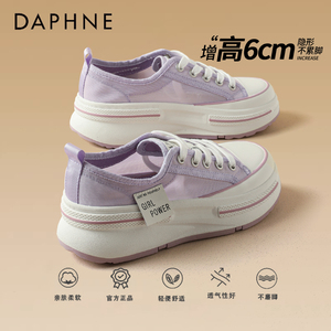 达芙妮Daphne ~厚底松糕鞋子女鞋2024新款休闲透气百搭增高运动鞋