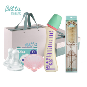 Betta蓓特奶瓶初生新生婴儿防呛奶防胀气进口PPSU礼盒套装仿母乳