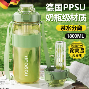 德国ppsu耐高温夏季2000ml水杯大容量毫升喝水杯子运动健身壶女生