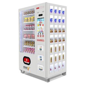 多功能冷饮料无人售货机零食汽水自动贩卖格子柜扫码支付冰箱民宿