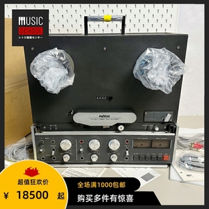 【全新罕见】1980年瑞士REVOX B77 MK2开盘磁带机4轨10寸旗舰机型