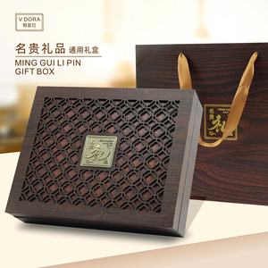 名贵礼品包装盒镂空木盒通用西洋参石斛陈皮羊肚菌礼品盒空盒子