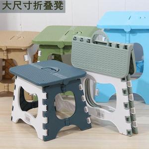 折叠椅子小号能方便携带的小凳子家用结实耐用可收纳塑料小板凳