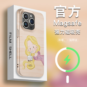 magsafe磁吸手机壳适用一加ACE2硬壳荣耀magic5乐佩vivoneo8文艺OPPOReno10磨砂小米14软壳iphone15pro超薄