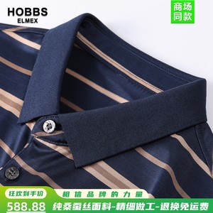 HOBBS ELMEX高级感男士桑蚕丝T恤短袖夏薄款半袖中年大码真丝衬衣