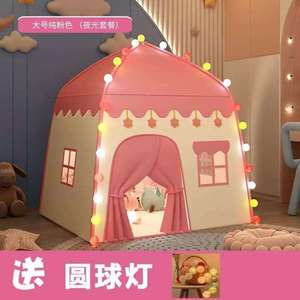 床上小型公主儿童小房子女孩宝宝户外室内屋玩具游戏男孩帐篷睡觉