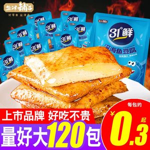 盐津铺子鱼豆腐31度鲜旗舰豆腐干网红麻辣小吃休闲食品豆干零食