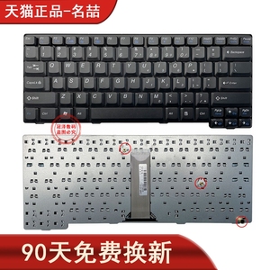 适用 联想E49 K49 K49A E4430 E4430A E49AL E49G 笔记本键盘