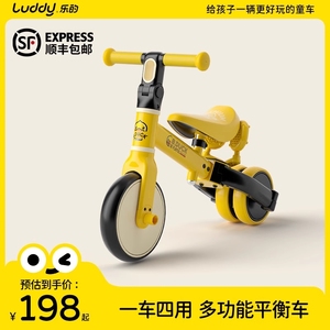 乐的小黄鸭平衡车1一3岁6儿童2岁入门宝宝周岁礼物滑行自行车玩具