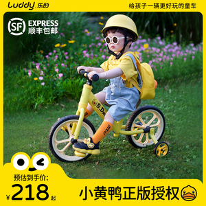 儿童宝宝自行车女孩男孩脚踏车小孩幼儿1一3-6岁四轮三轮带辅助轮