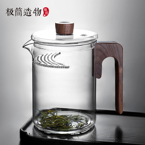 大容量玻璃泡茶壶带月牙过滤茶水分离电陶炉专用煮茶壶功夫冲茶器
