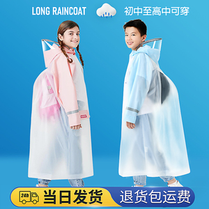 儿童雨披中小学生雨衣上学专用带书包位男童女童大童防雨大帽檐