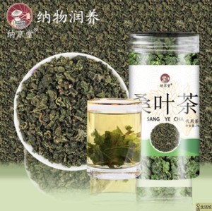 【拍一发三】纳京堂桑叶茶代用茶正品养生茶 3瓶*70g