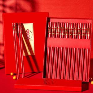 结婚喜字红色筷子盒装高档仿滑合金筷子喜庆乔迁龙凤喜筷家用婚。