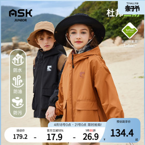 ASK JUNIOR童装男童外套2024春季新款男女宝宝上衣小童户外衣服