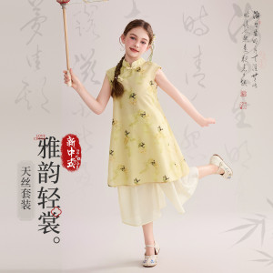 ASKjunior女童国风套装夏季儿童新中式无袖旗袍裙+裤子表演两件套