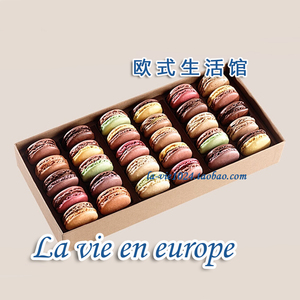 法国原产特色纯手工马卡龙甜点混合30粒装礼盒巴黎Macarons