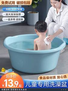 茶花洗澡盆家用特大号加厚塑料脸盆儿童宝宝婴儿浴盆洗被子洗衣洗