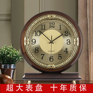 新中式座钟摆放实木表盘欧式复古家用客厅时尚坐钟桌面钟表台钟