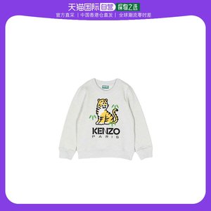 香港直邮KENZO 灰色女童卫衣/帽衫 K15663-010