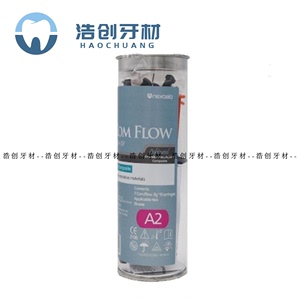 韩国流体 树脂进口牙科材料流动一桶6支流动光固化机口腔材料包邮