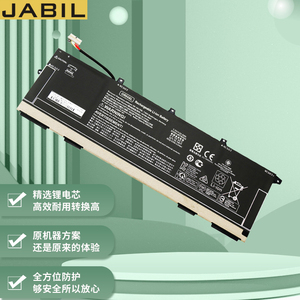 JABIL 适用惠普HP ZHAN X 13 G2 Notebook PC EliteBook 830 G6 HSTNN-1B8U L34449-002笔记本电池