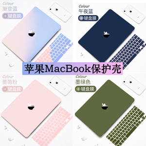 （现货）适用13.6英寸苹果MacBook Ari M2 A2681保护壳Pro13笔记本14机身壳A2442保护套A2338防摔A2337电脑壳