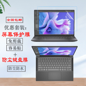 适用dell戴尔Precision 5480屏幕保护膜5680键盘膜键位套5470移动工作站笔记本高清防蓝光钢化膜显示屏防窥膜