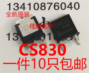 CS830A4RD SS320/SS520 DP2303 液晶电源芯片场效应管 贴片TO-252