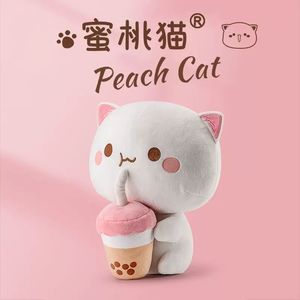 正版蜜桃猫毛绒公仔30cm可爱猫咪玩偶超萌玩具少女心女生闺蜜礼物