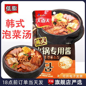 韩式泡菜汤调料滋味低脂火锅底料大喜大部队锅方便家用大酱汤材料