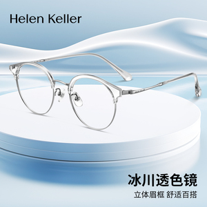 海伦凯勒周传雄同款猫耳半框眼镜男眼睛眉框女近视可配度数H83014