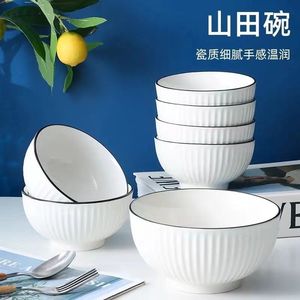 纯白色陶瓷碗碗耐高温碗家用宿舍学生泡面用新款日式大号单个陶瓷