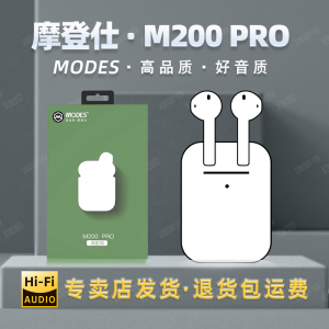 MODES摩登仕M200 PRO真无线蓝牙耳机TWS重低音高品质音乐通话游戏