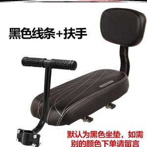 韩国自行车后座椅后座垫椅子带座椅把手扶手易儿童后坐垫靠背电动