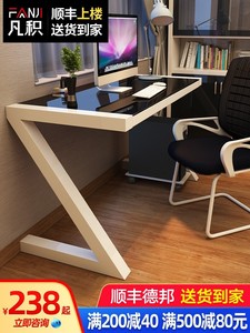 凡积简约现代钢化玻璃电脑桌台式家用办公桌子卧室书桌收纳带抽屉