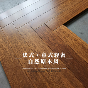 新品印实木菠萝格人字拼茄木地板高端板材地热地暖木地Y木厂家直