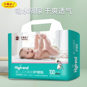 小布头隔尿垫f护理垫一次性婴儿新生儿宝宝小号夏免洗床垫100片