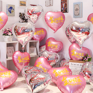 生日快乐18寸爱心铝膜气球宝宝生日会现场布置场景背景墙装饰用品