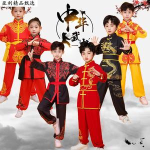 武术服装演出服儿童表演服中国风太极拳练功服比赛舞蹈训练服男女