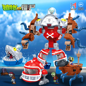 正版植物大战僵尸变形玩具机甲海陆合体全套装金刚机器人章鱼鲨鱼