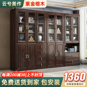 新中式紫金檀木实木书柜现代书房简约落地玻璃门实木多功能储藏柜