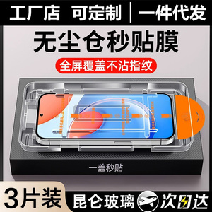 适用荣耀play4tpro钢化膜play5无尘仓秒贴play8t/7t/6t全屏90gt手机膜honor9x畅玩20高清30防爆40s贴膜50plus