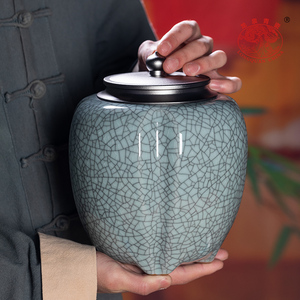 龙泉青瓷大号茶叶罐白绿红茶普洱储存陶瓷家用密封存茶罐精品高档