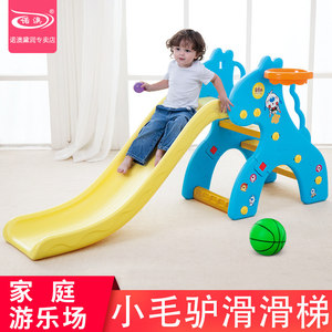 诺澳 室内家用宝宝滑滑梯儿童塑料玩具滑梯加长滑梯户外玩具