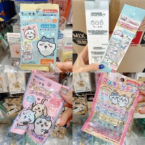 日本自嘲熊 chiikawa吉伊卡哇盲盒书签贴纸盲袋胶带印章可爱卡通